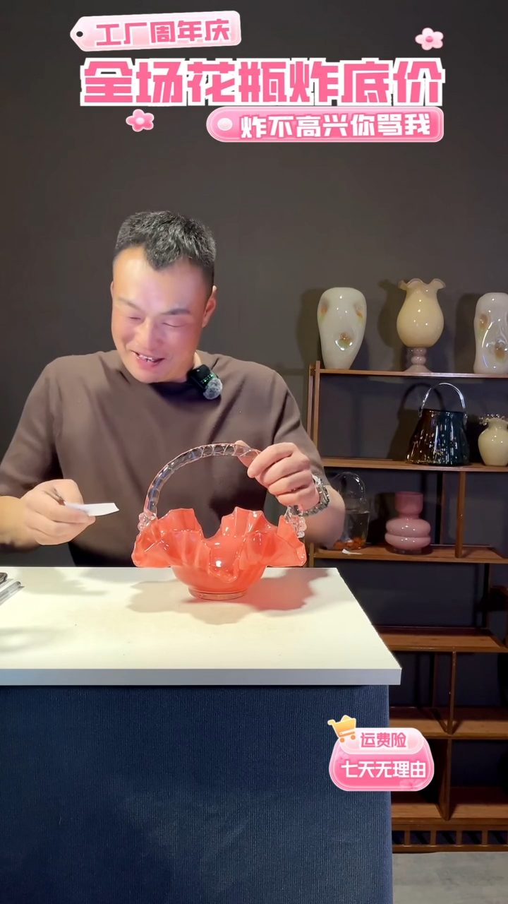 【闪购商品】琉璃981粉色花边提篮