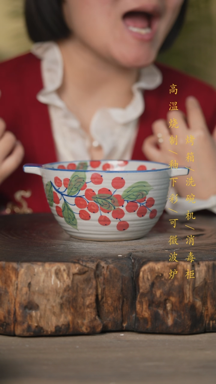 【闪购商品】碗景德镇高温釉下彩可微波烤箱洗碗机
