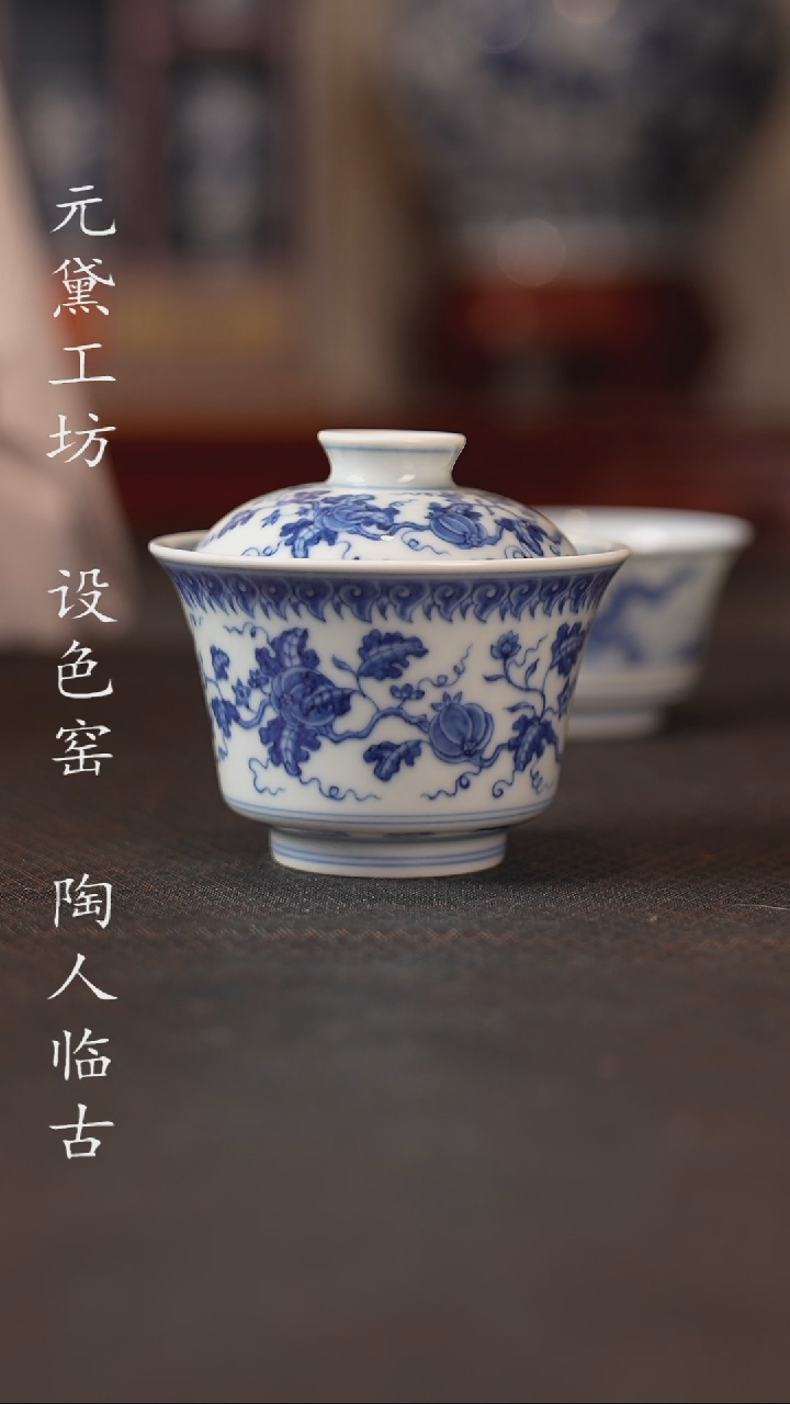 【闪购商品】成蕴窑 西瓜马蹄盖碗