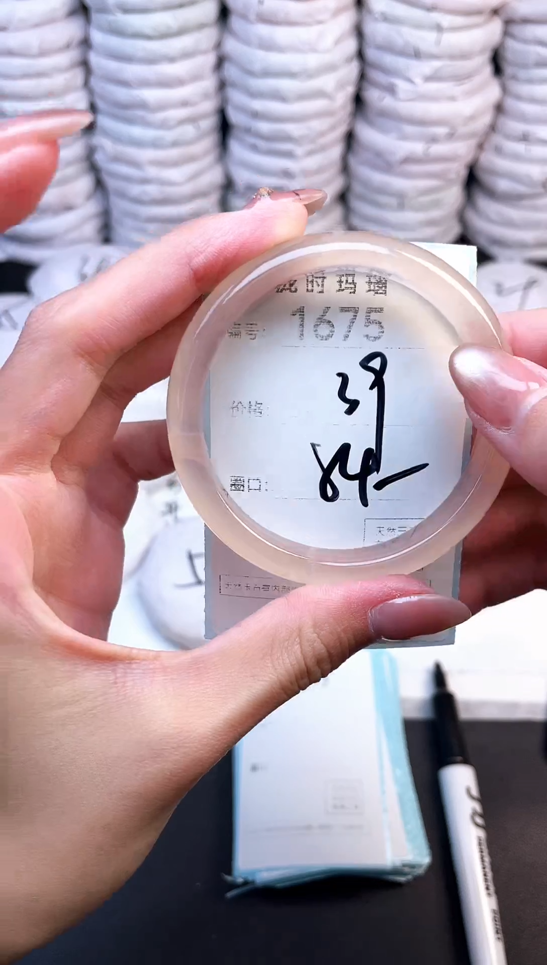 手镯玛瑙/玉髓未镶嵌1675