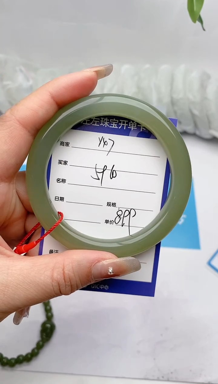 【闪购商品】和田玉手镯未镶嵌Y47微色差