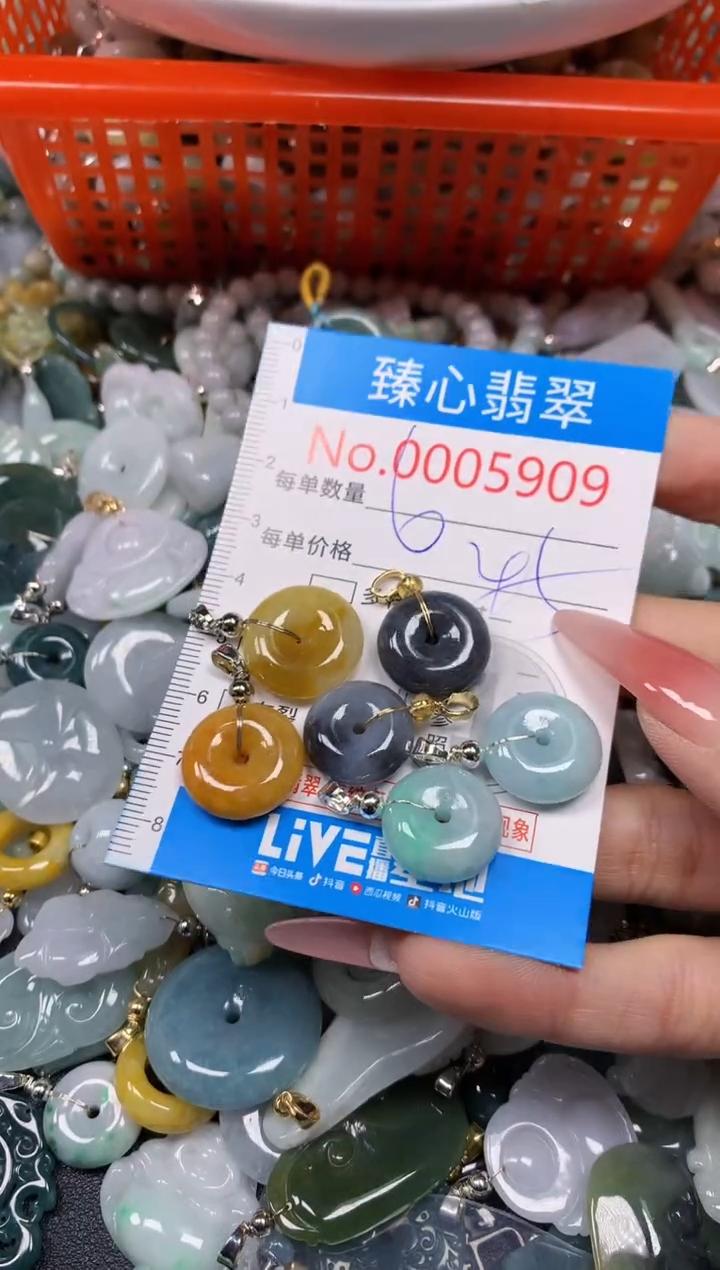 【闪购商品】翡翠颈饰未镶嵌含绳0005909