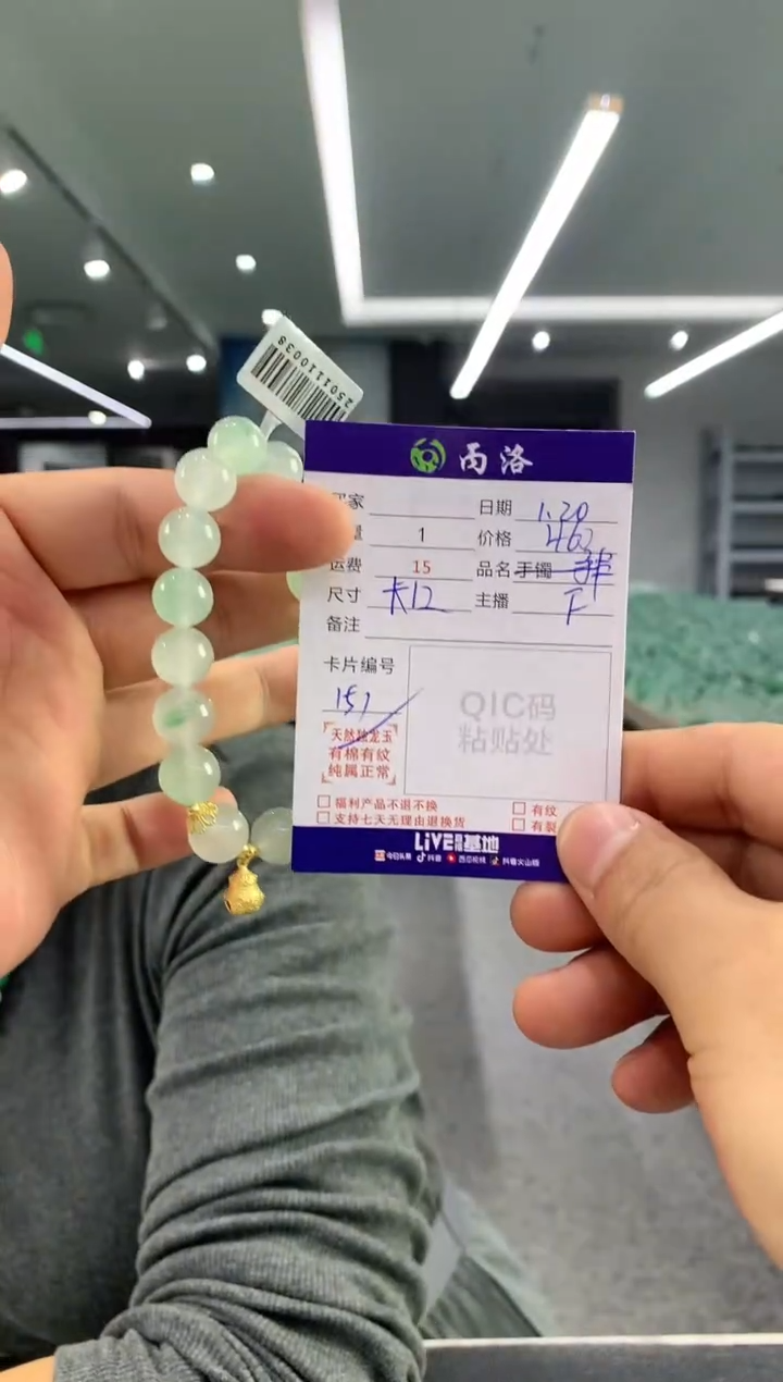 【闪购商品】石英质玉手链未镶嵌diy卡11-12mm手串