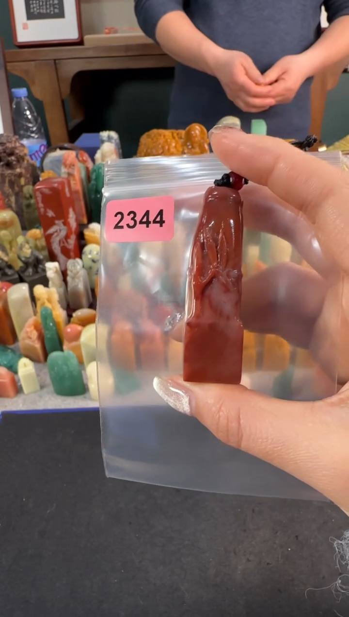 【闪购商品】青田石印石2344包张庆收2字