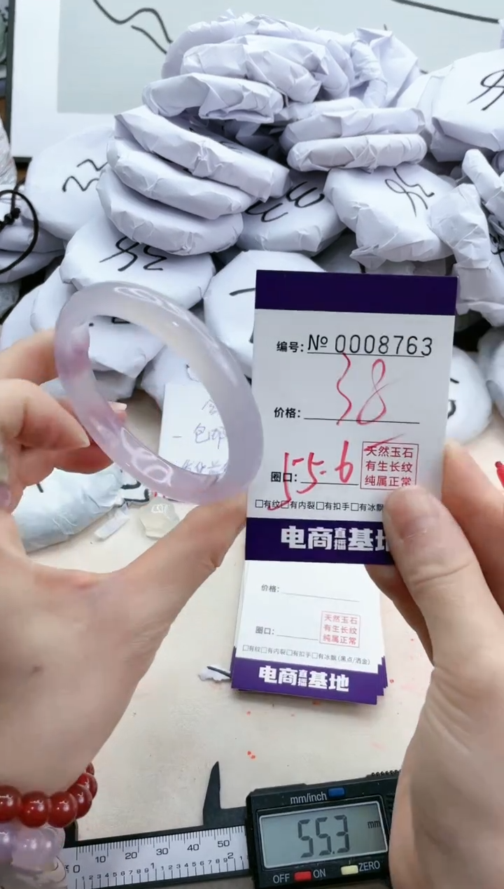 【闪购商品】玛瑙/玉髓手镯未镶嵌8763