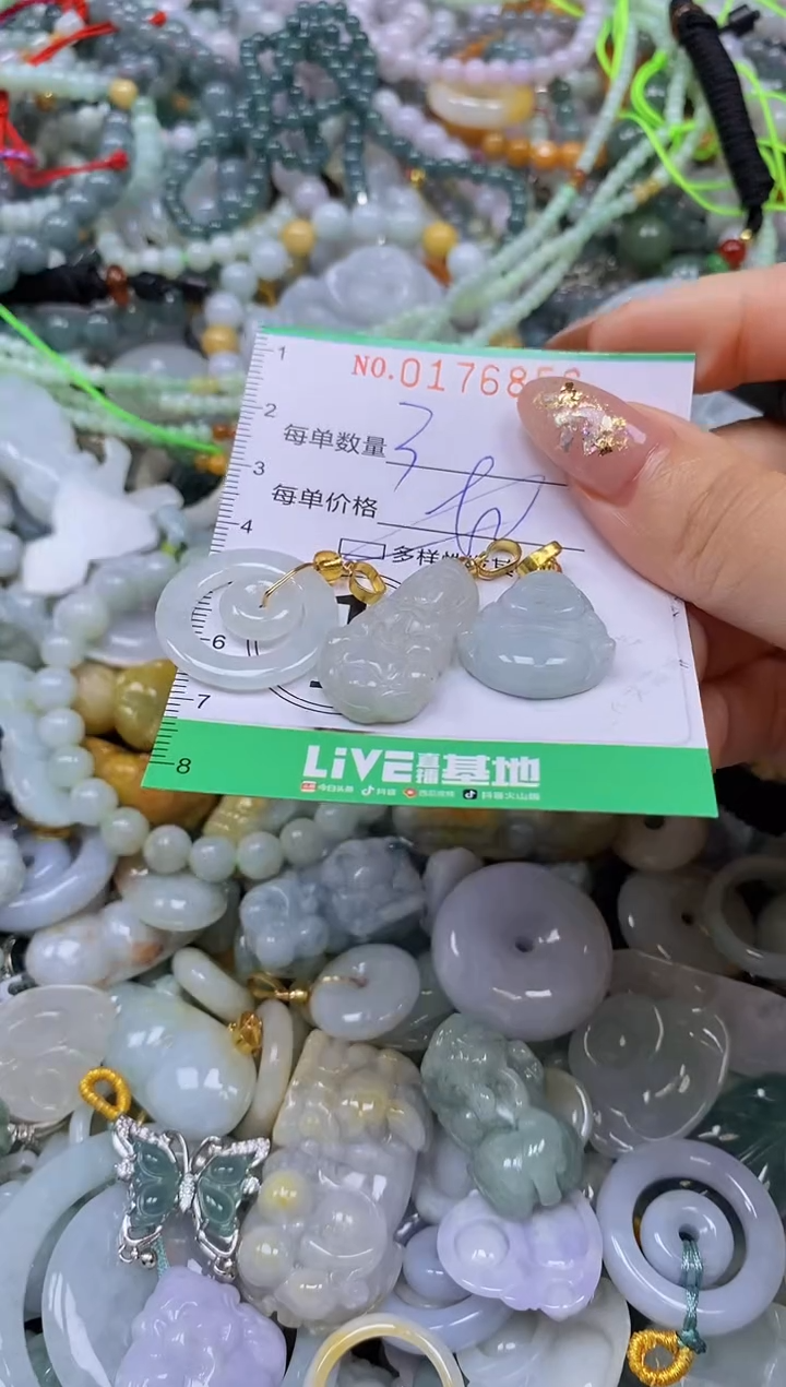 颈饰未镶嵌翡翠闪购0176856qq