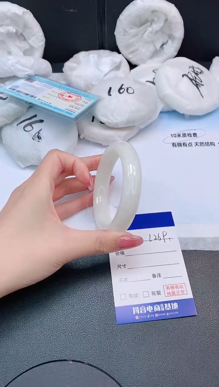 和田玉手镯未镶嵌26L269-56