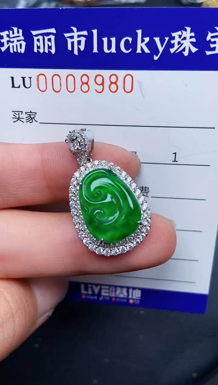 【闪购商品】翡翠颈饰银S925镶嵌8980