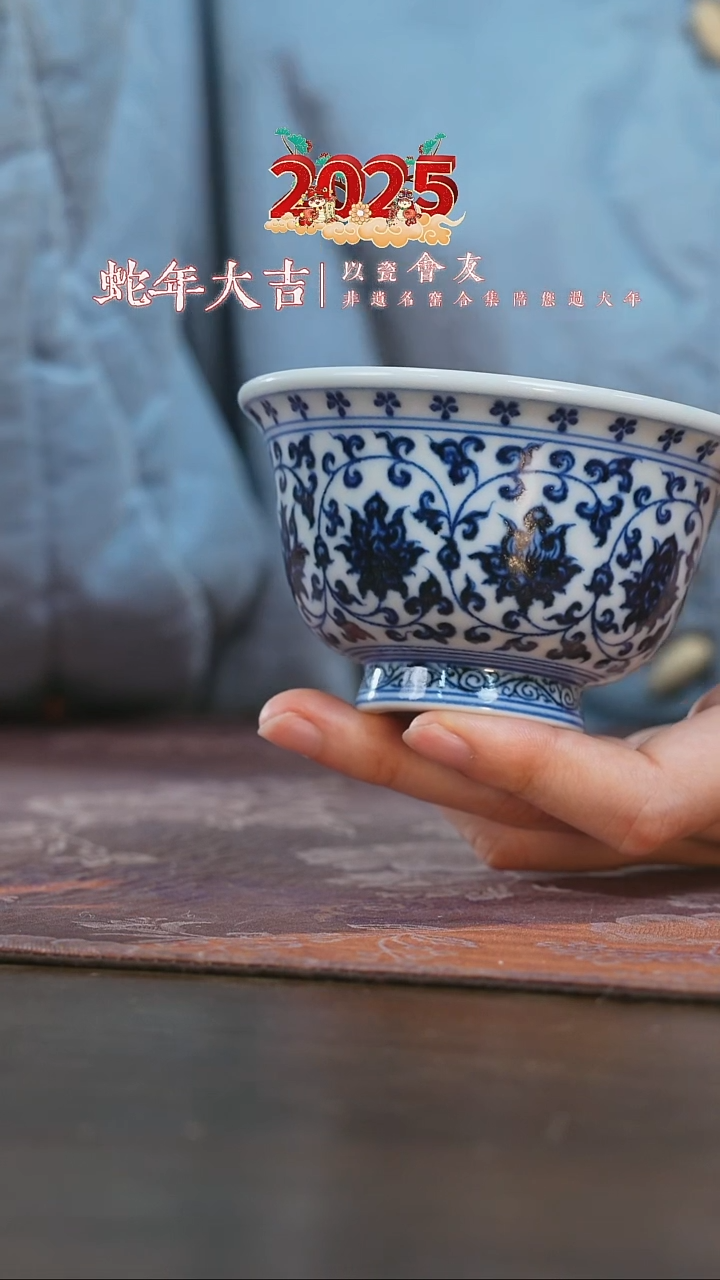 【闪购商品】杯刘建锋窑缠枝莲双狮内绘4.0压手杯