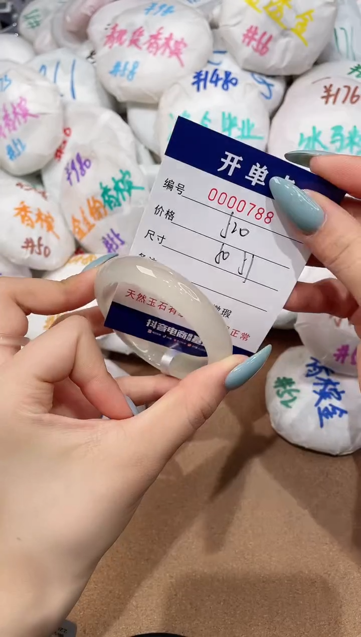 【闪购商品】玛瑙/玉髓手镯未镶嵌788