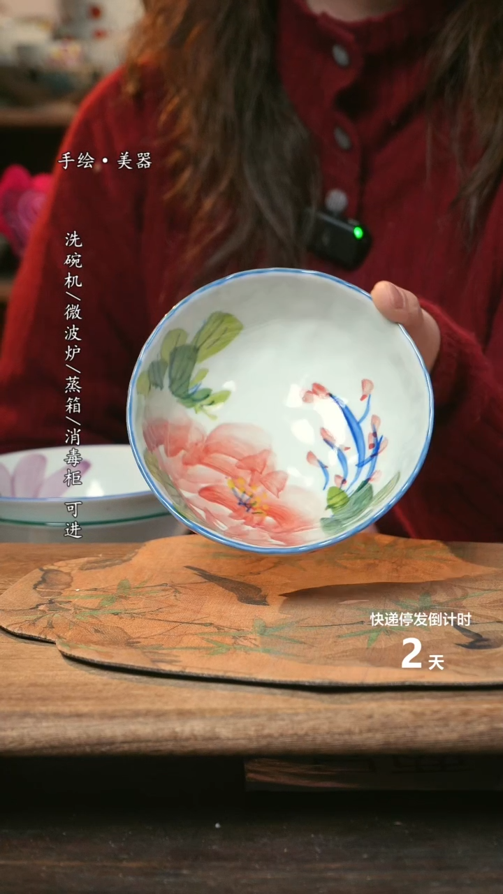 【闪购商品】碗福利1只  高温釉下彩手工手绘5.5