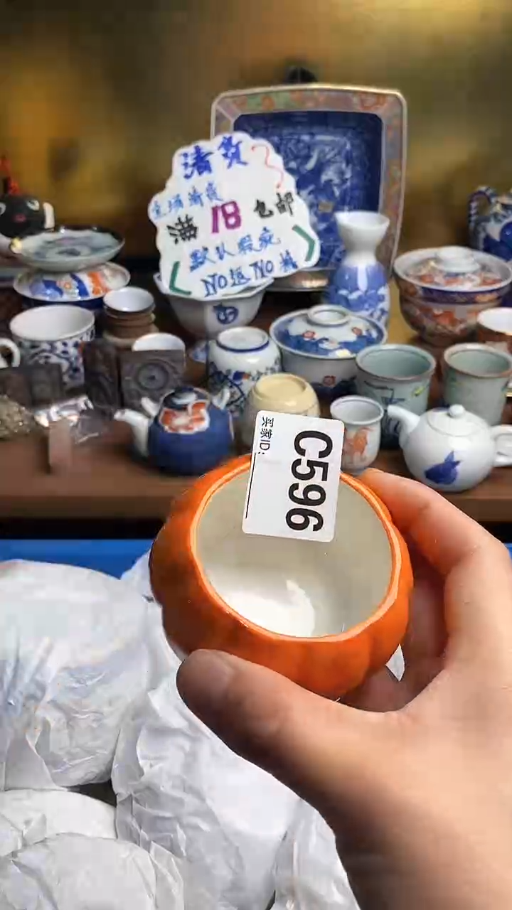 【闪购商品】瓷片666666666 596