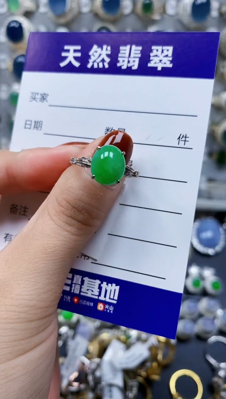 翡翠戒指银S925镶嵌155