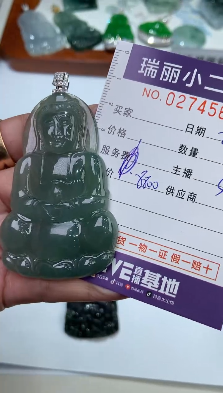 【闪购商品】翡翠颈饰18K金镶嵌276216  