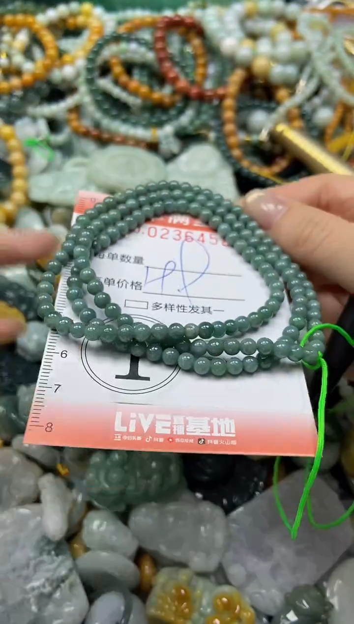未镶嵌挂件翡翠闪购0236458
