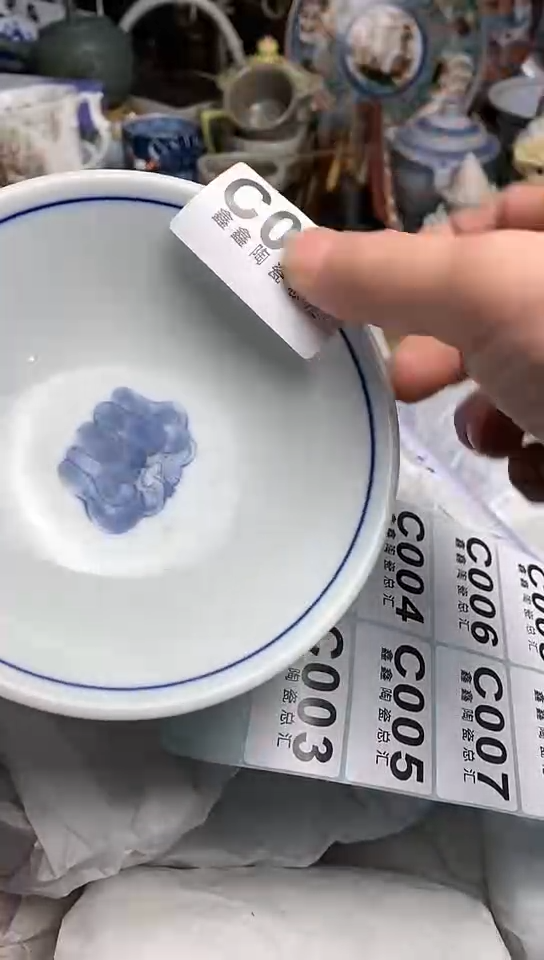 【闪购商品】666666666666 001