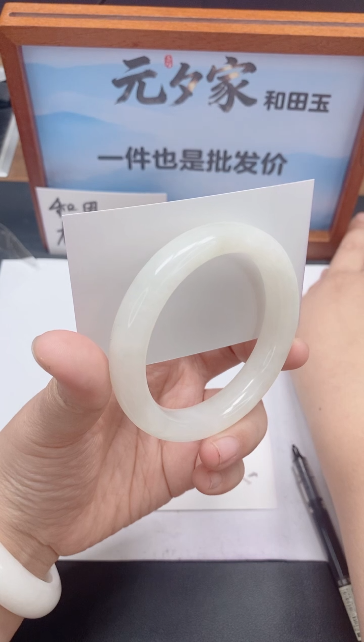 未镶嵌手镯和田玉53/58-59