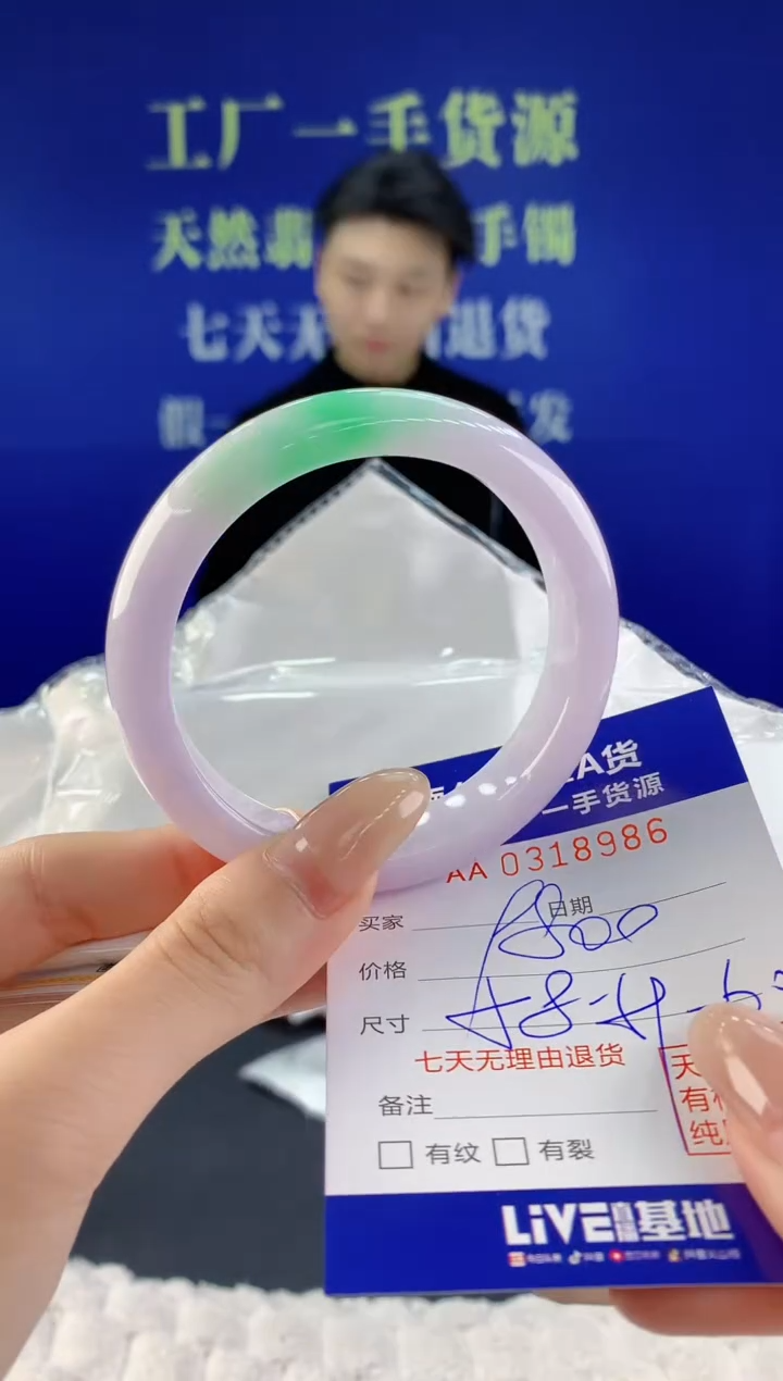 【闪购商品】翡翠手镯未镶嵌天然A货翡翠86