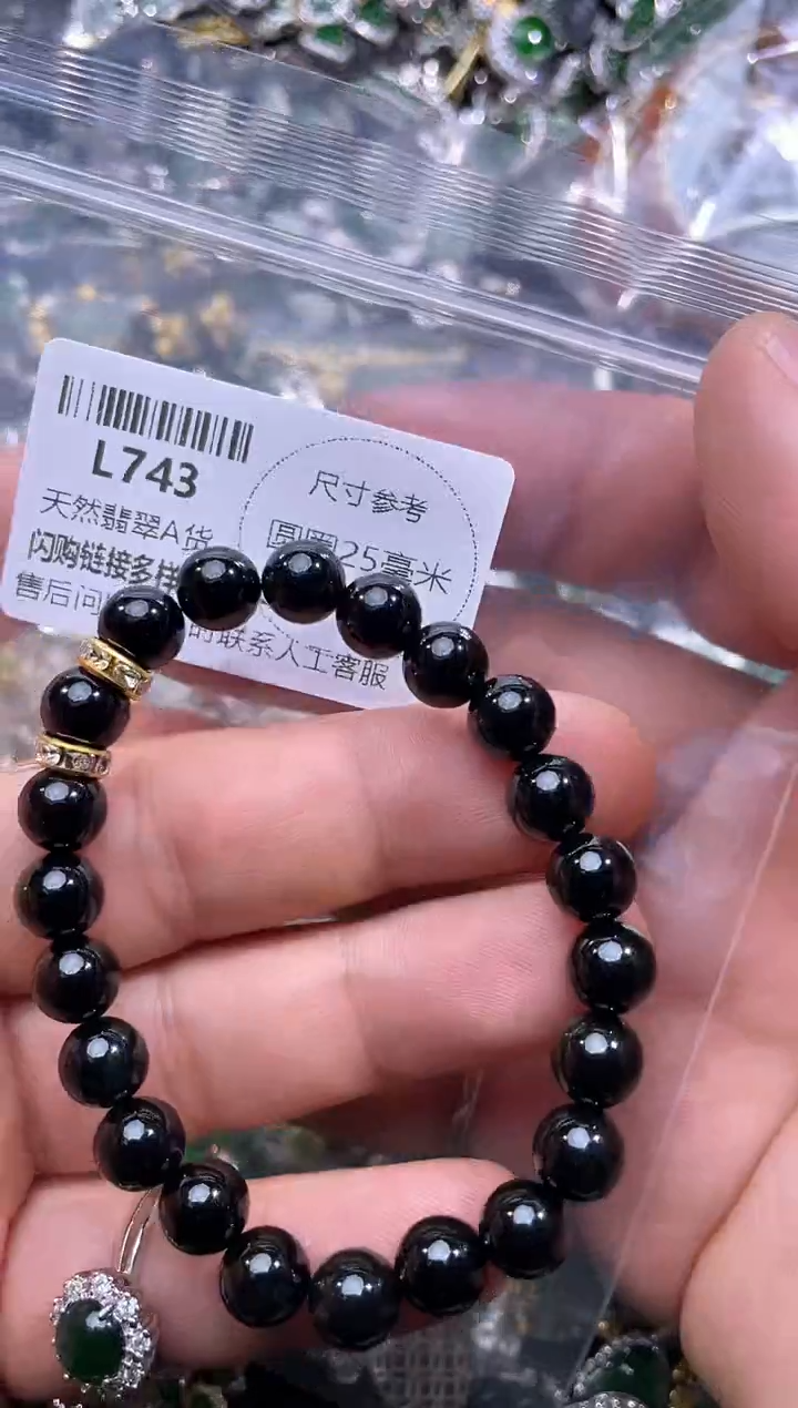 【闪购商品】翡翠颈饰未镶嵌L743手串