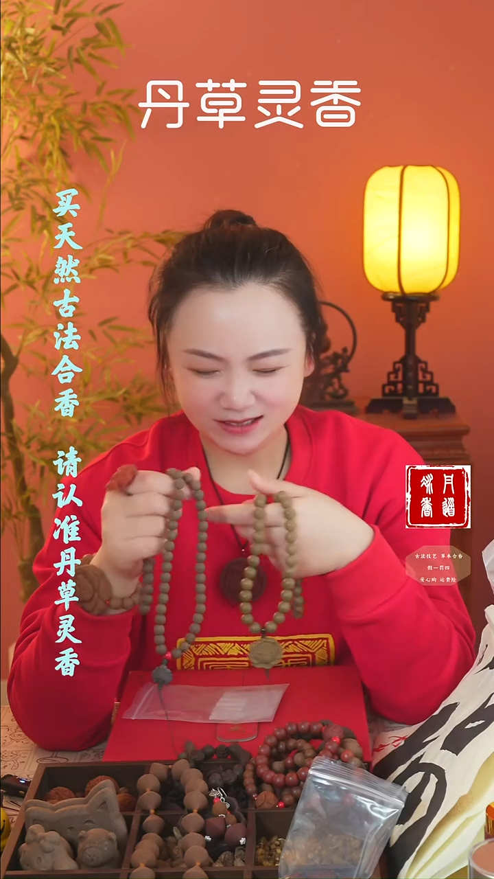 合香（焕阳54子+醒脾66子+1文创）