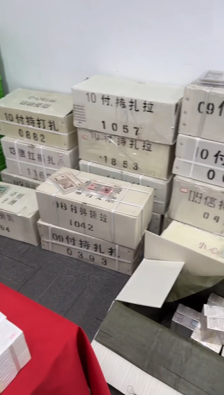 福利刀货百张连号  NL 银行保真  01