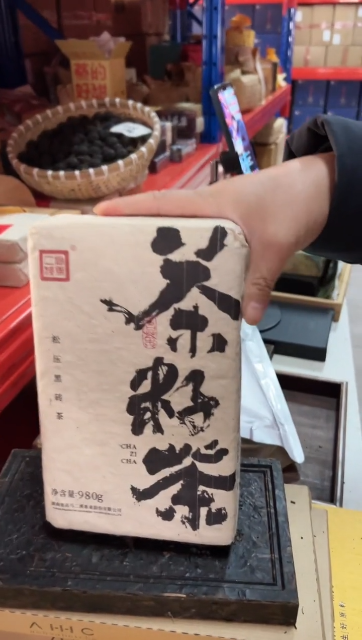 高马二溪茶籽茶 黑砖茶 980克【2024年】 安化黑茶