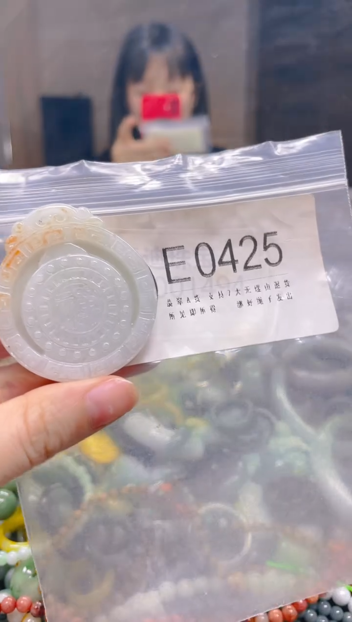 翡翠未镶嵌颈饰/E/翡翠A货一图一物