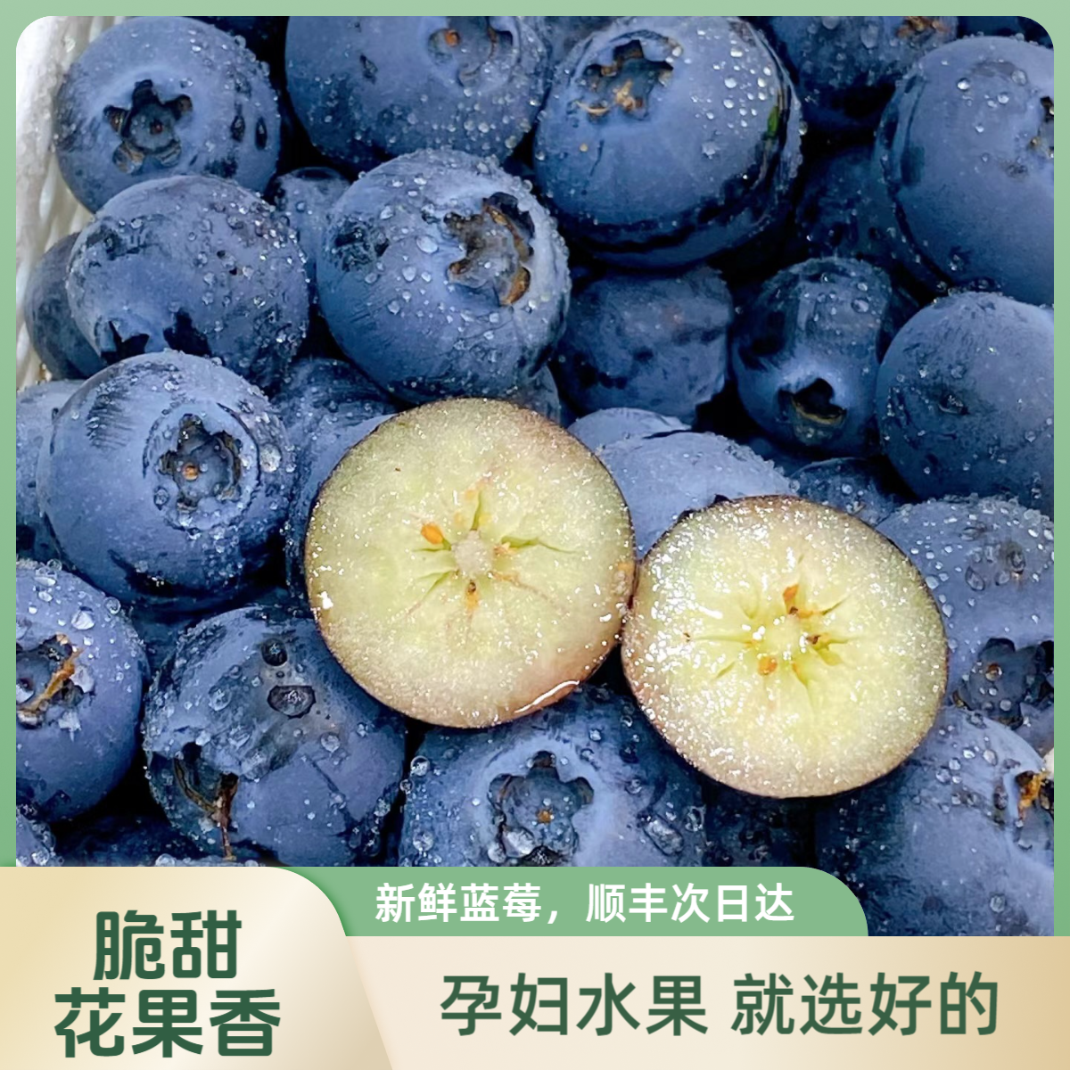 云南当季精选蓝莓孕妇儿童护眼水果125g/盒 18mm+云南水果云南水果同城送