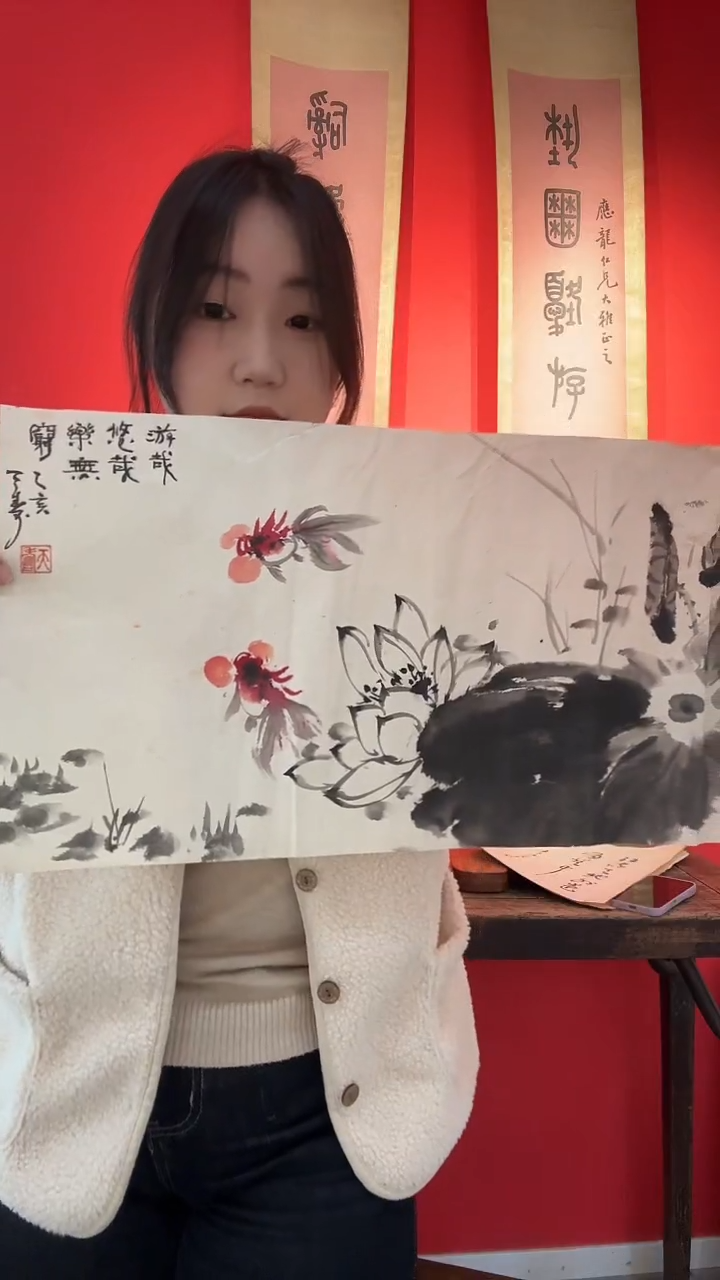 书法青**舞WX天寿老师 金鱼