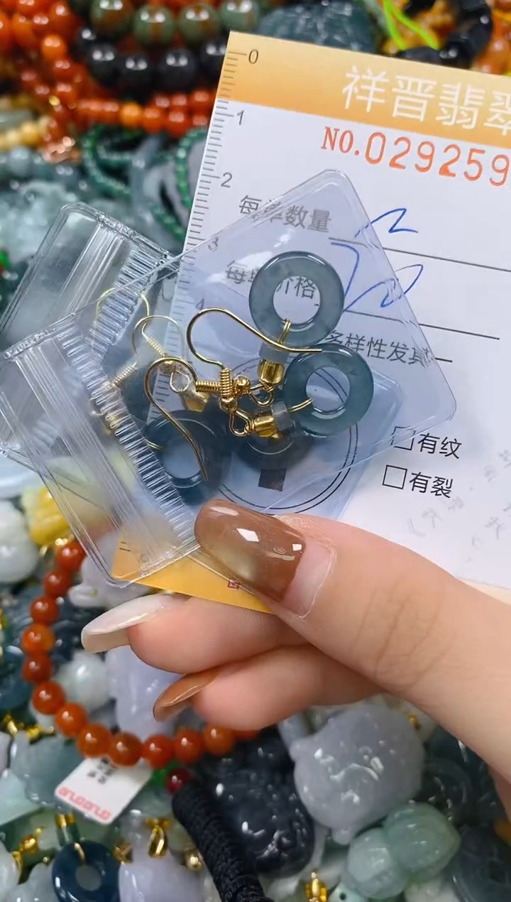 颈饰未镶嵌翡翠闪购0292590