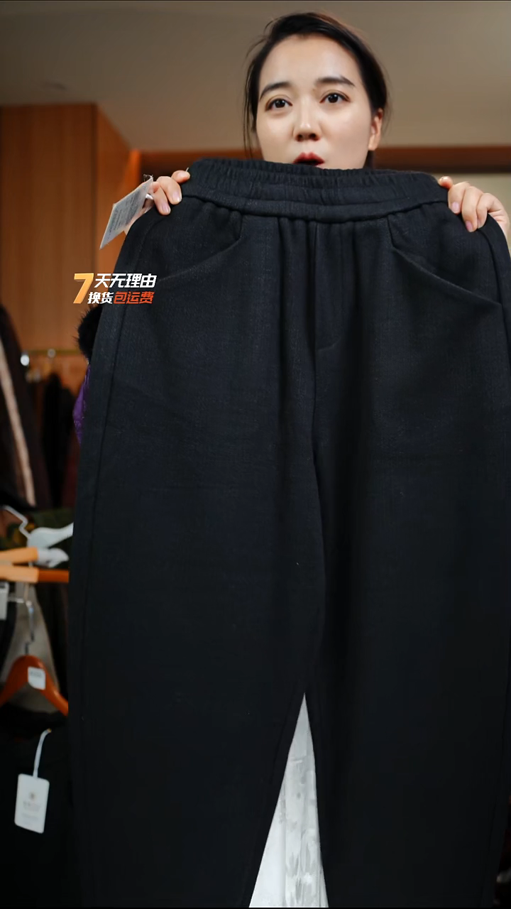 裤子孤品120斤以内穿