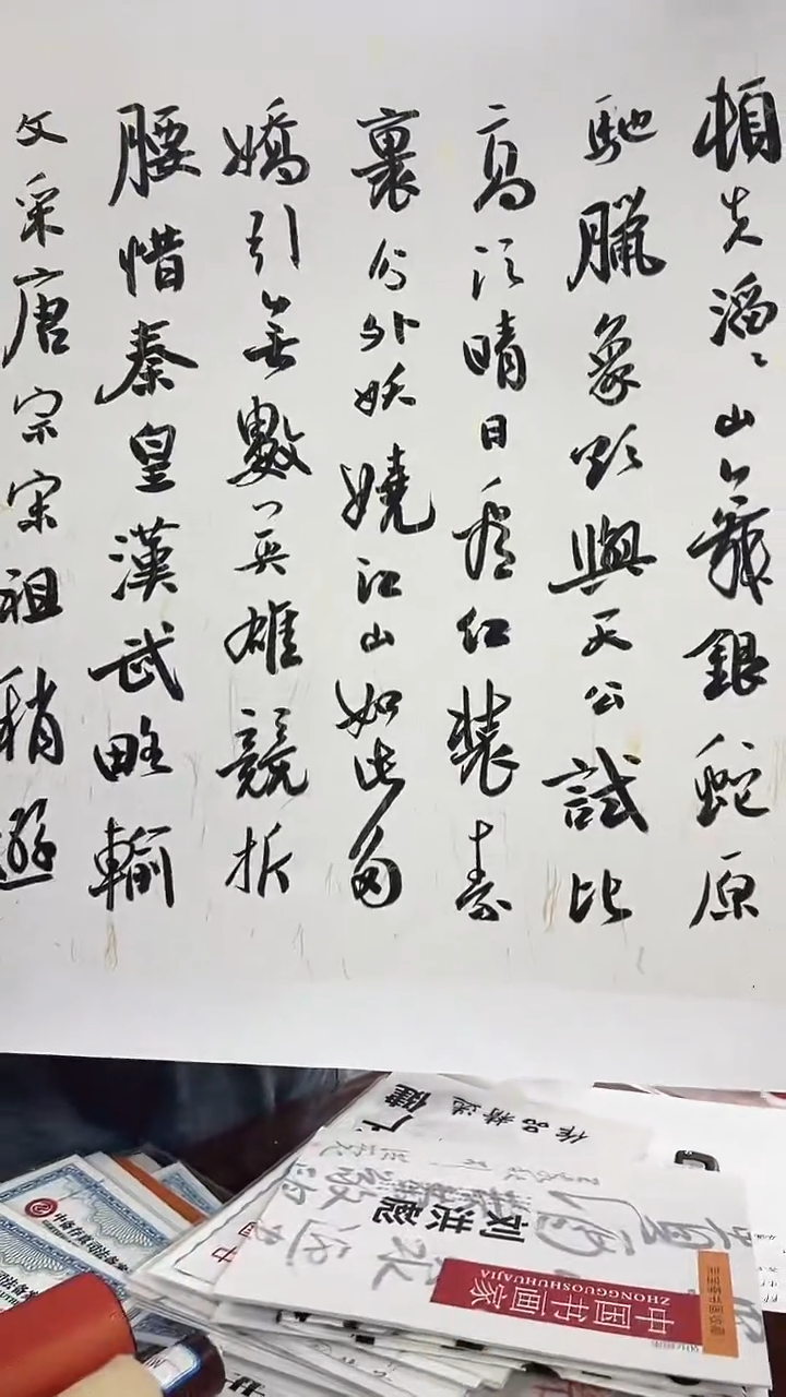 黄**叔北京观澜精品书画