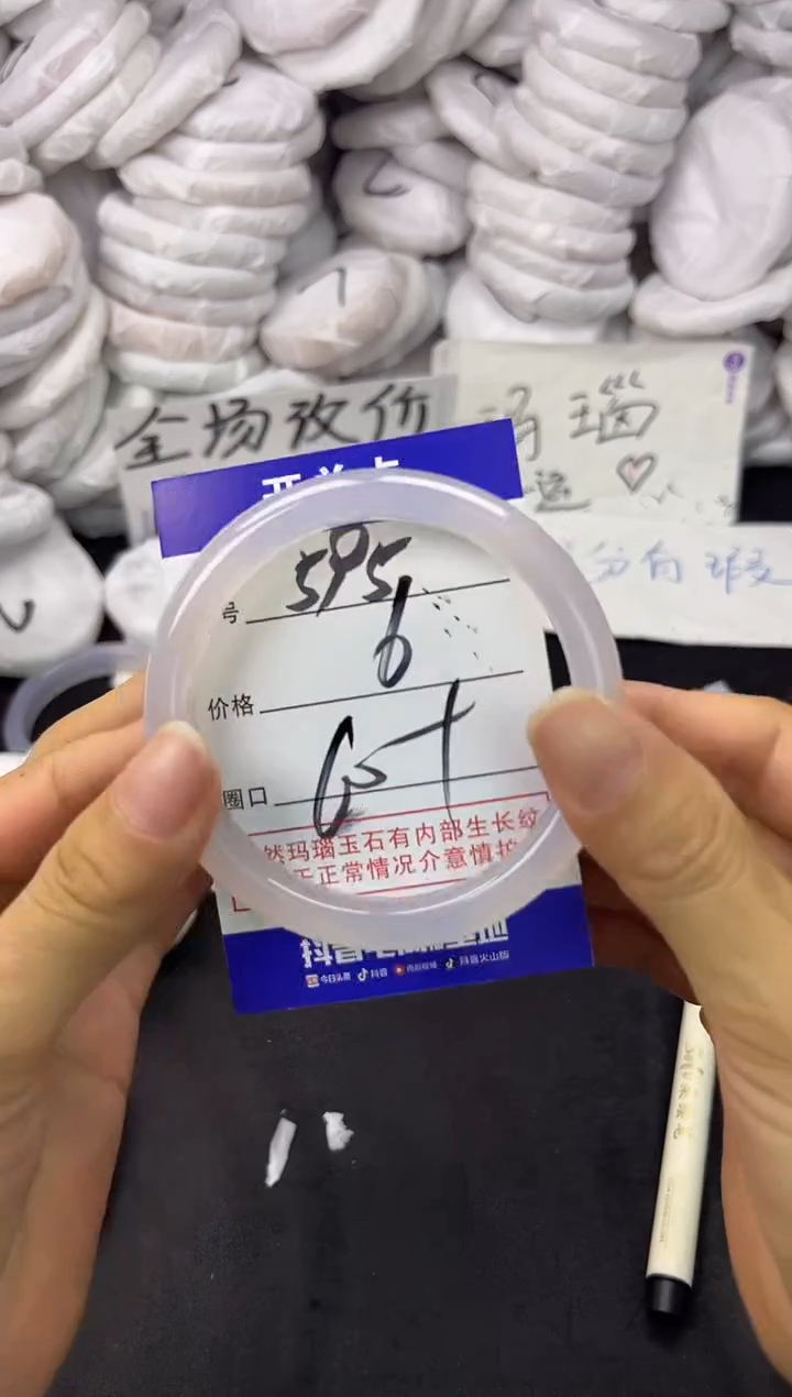 玛瑙/玉髓手镯未镶嵌594