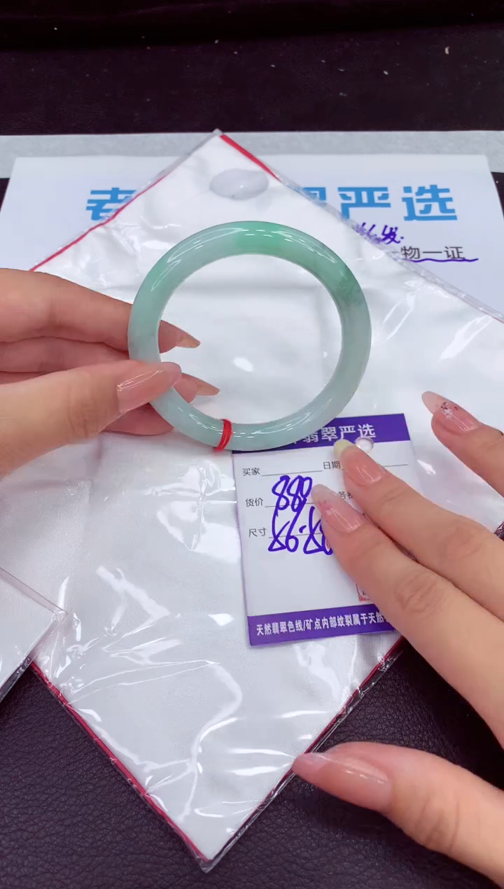 翡翠手镯未镶嵌1
