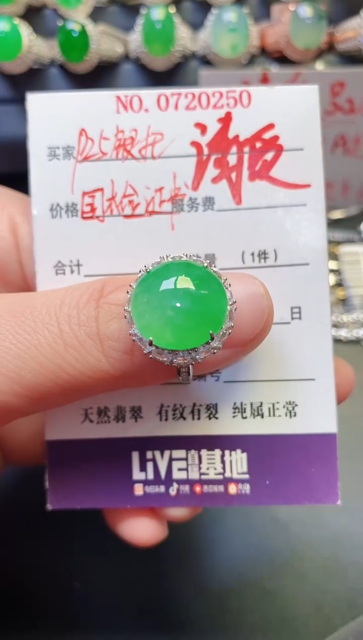 银S925镶嵌戒指翡翠天然