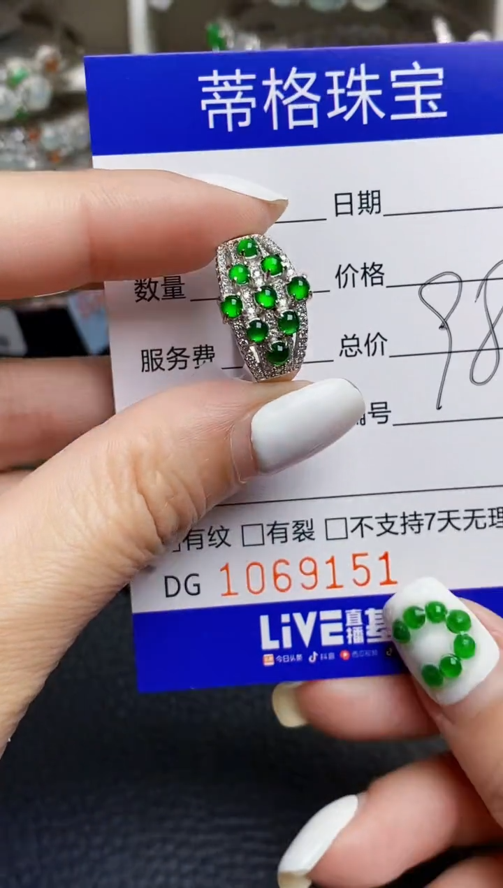 翡翠戒指银S925镶嵌9151