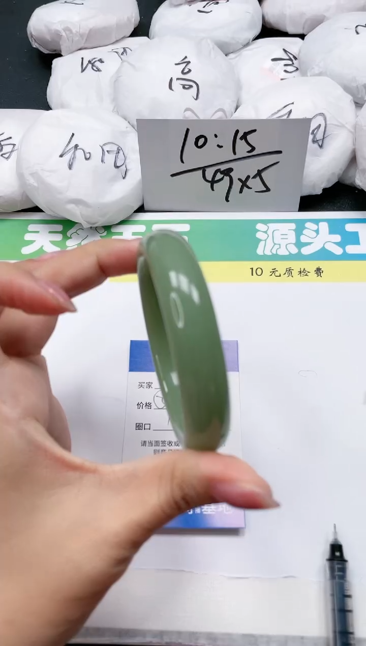 石英质玉手镯未镶嵌18-58