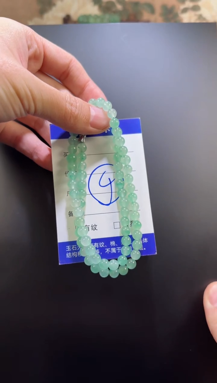 【闪购商品】石英质玉非洲翠项链未镶嵌清浅冰底卡6