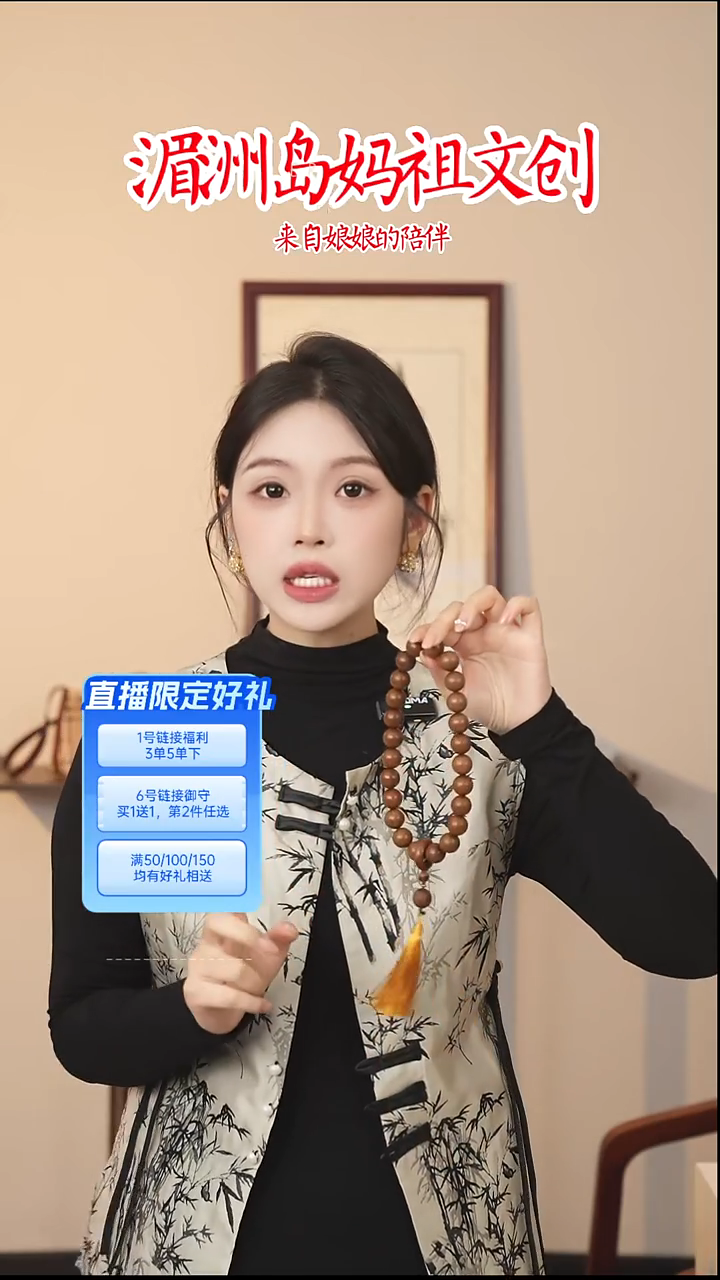 六道木手串/手链六道木把玩手串国风