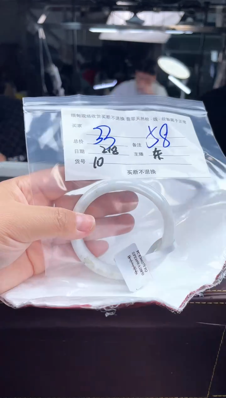 【闪购商品】定制翡翠手镯未镶嵌毛货手镯需精细抛光/58