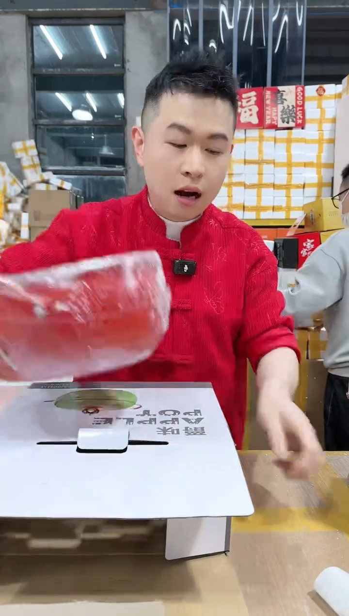 【闪购商品】NS-A82