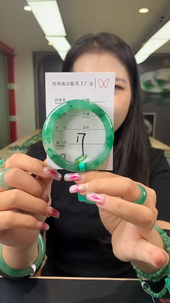 【闪购商品】石英质玉手镯未镶嵌17