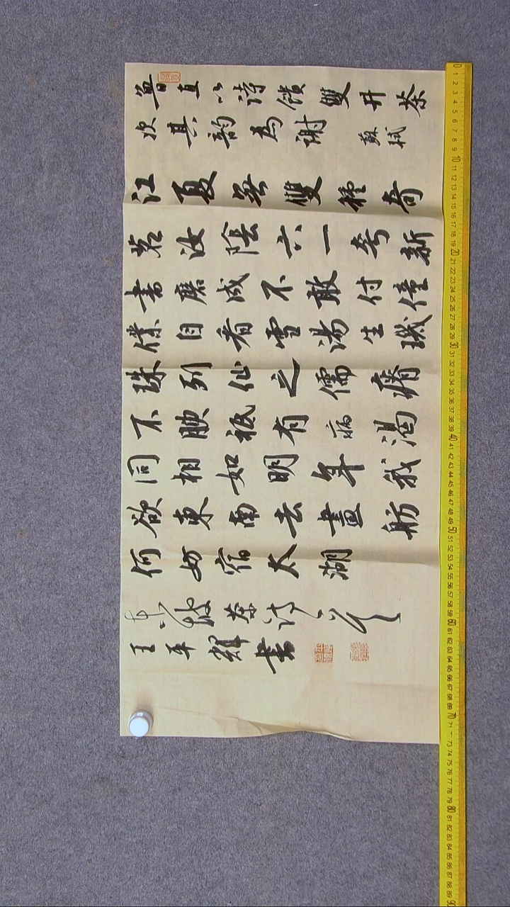 书法王平辉 湖南益阳73*34尺寸