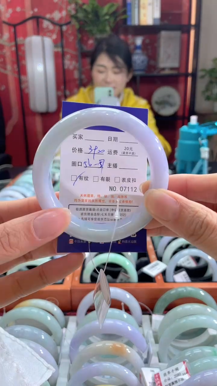 【闪购商品】翡翠手镯未镶嵌7112*****