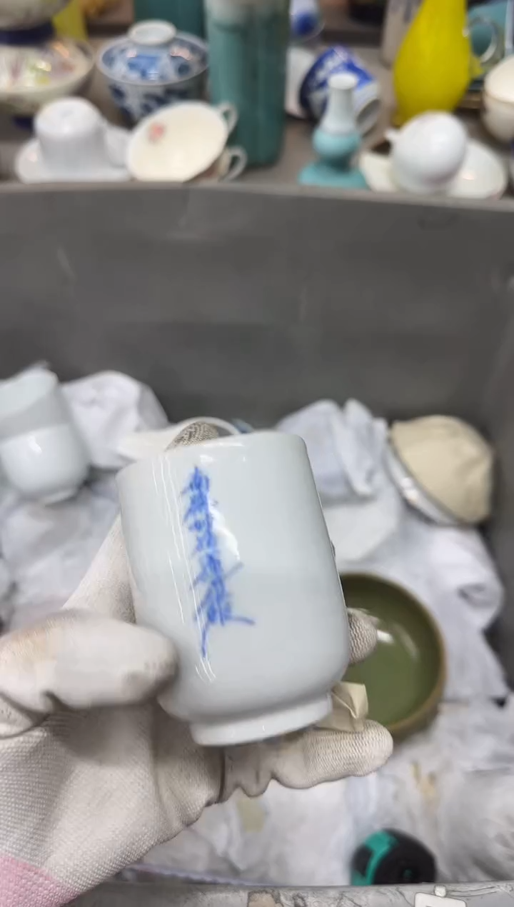 1踏*瓷器瓷器瓷器瓷器