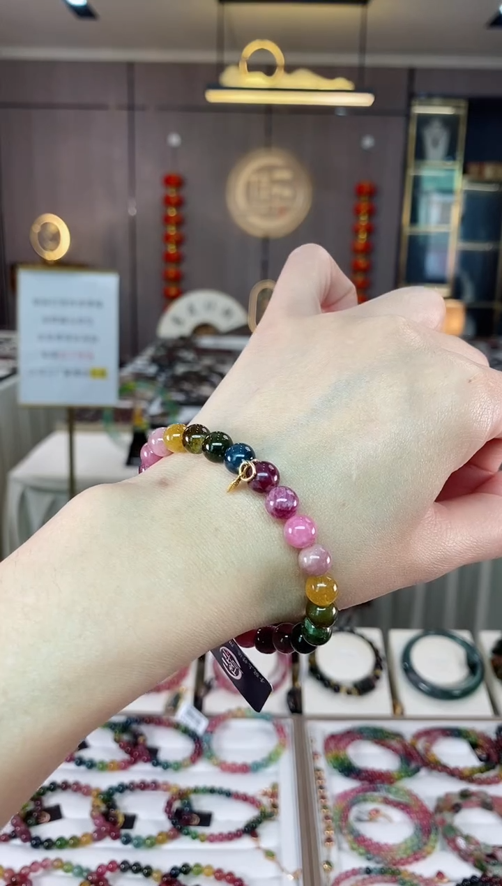 【闪购商品】碧玺单圈手串7mm+未镶嵌（多样性发一条）hon