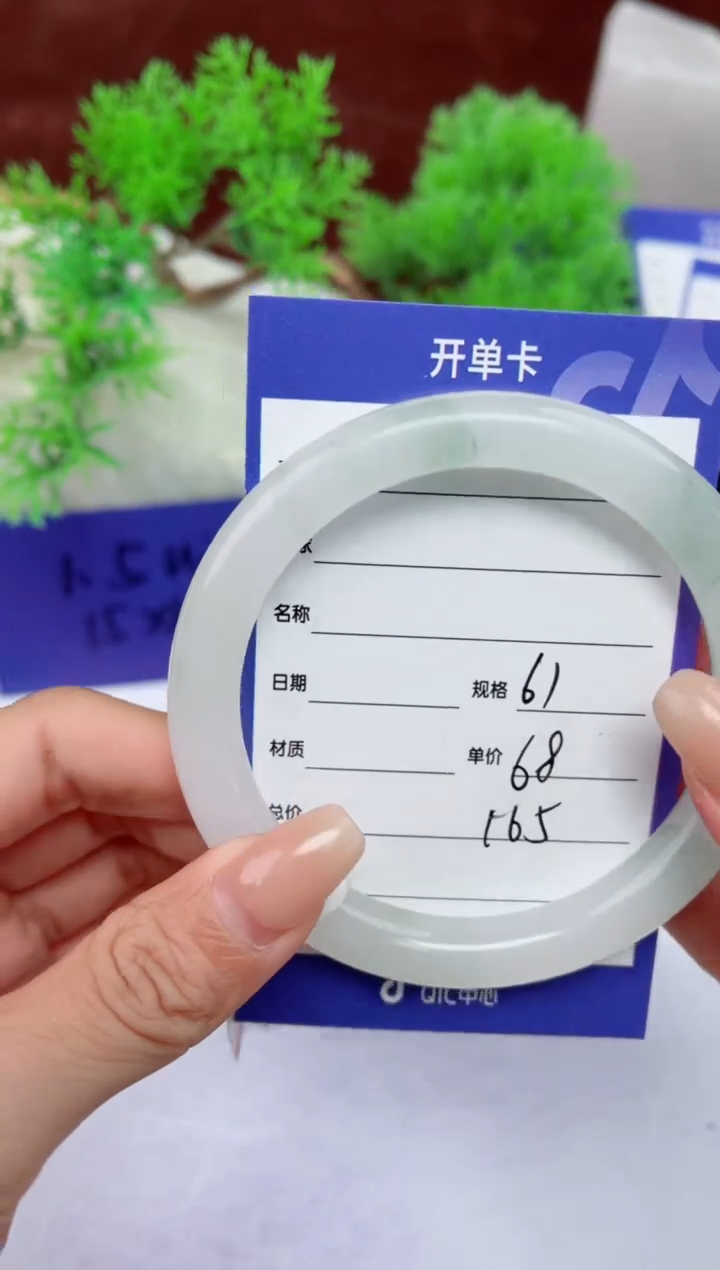 【闪购商品】石英质玉手镯未镶嵌165