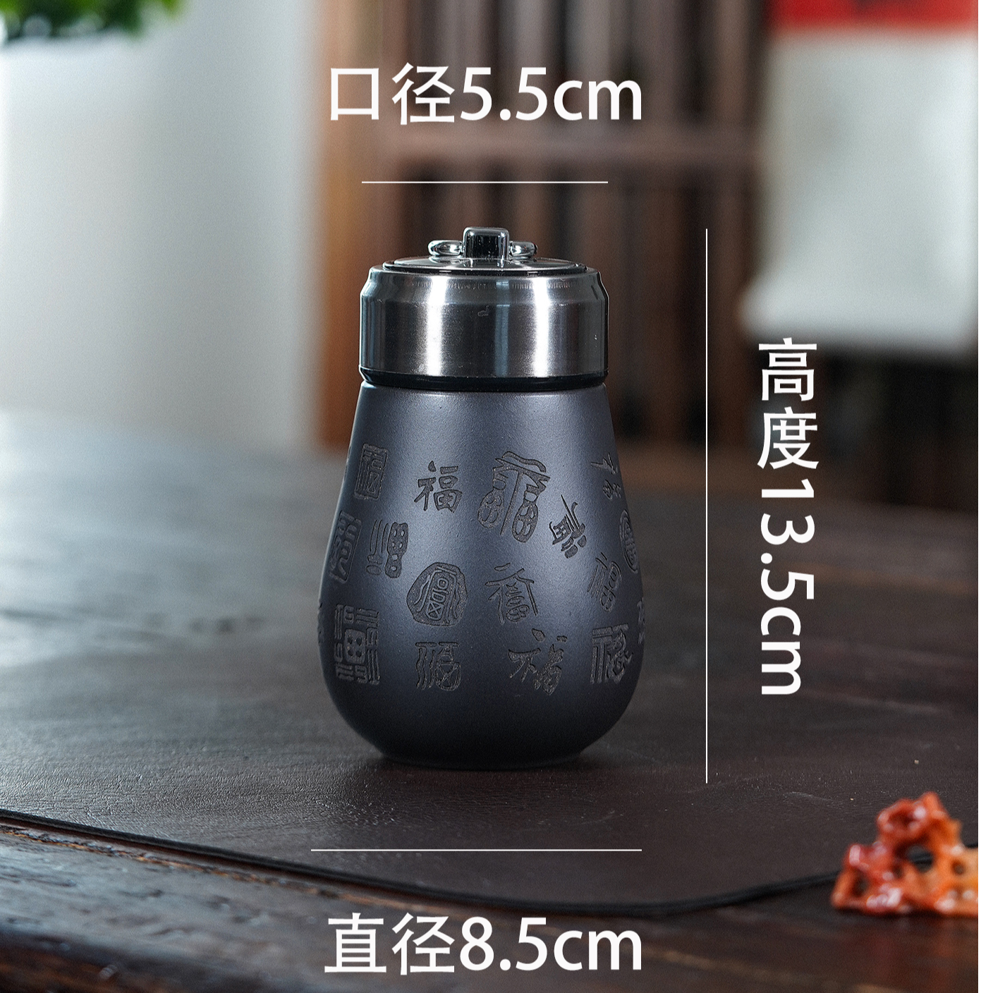 紫砂单层暖手杯手工雕刻便携车载办公茶具