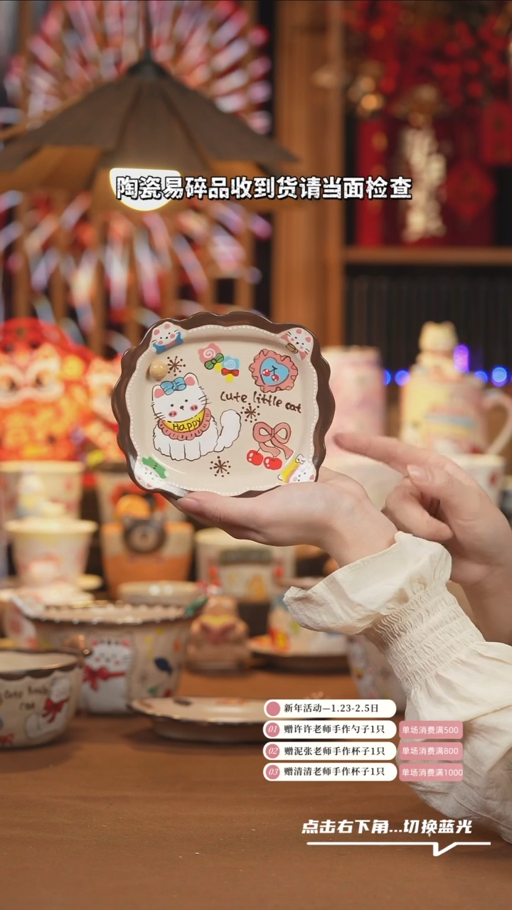 【闪购商品】杯子G015创意手绘陶瓷杯子