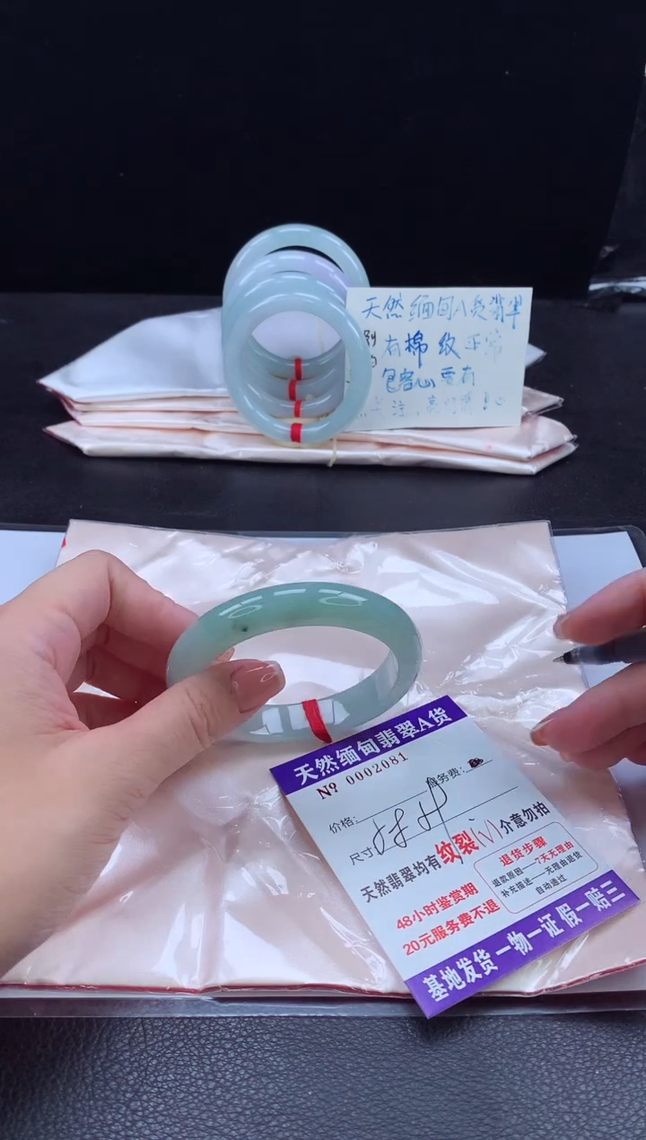 翡翠手镯未镶嵌11111111111
